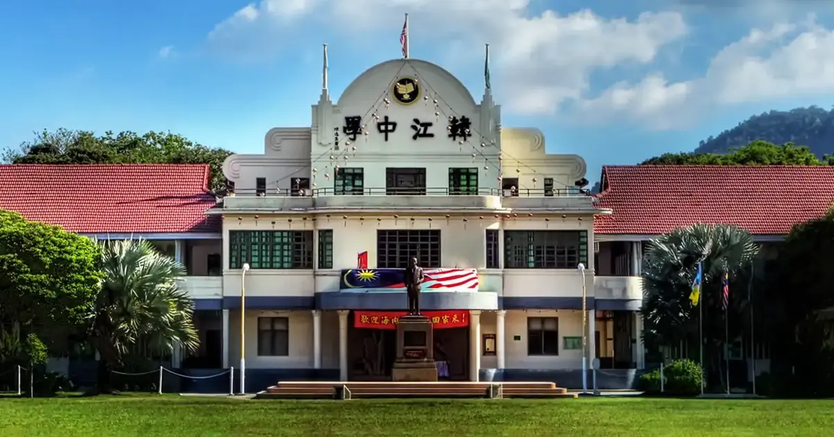 Court of Appeal Revives Han Chiang School Land Dispute, Rules Trustee Can Proceed Without AG Consent