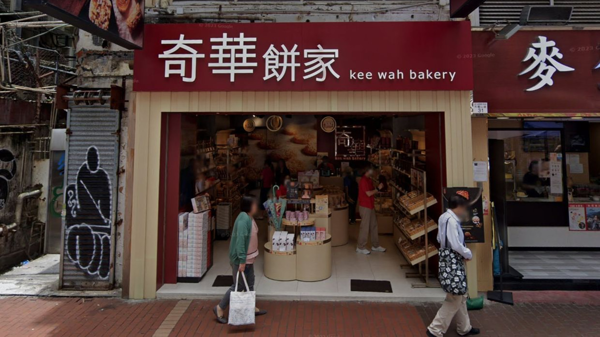 Kee Wah Bakery data breach raises cybersecurity concerns across Hong Kong retail sector