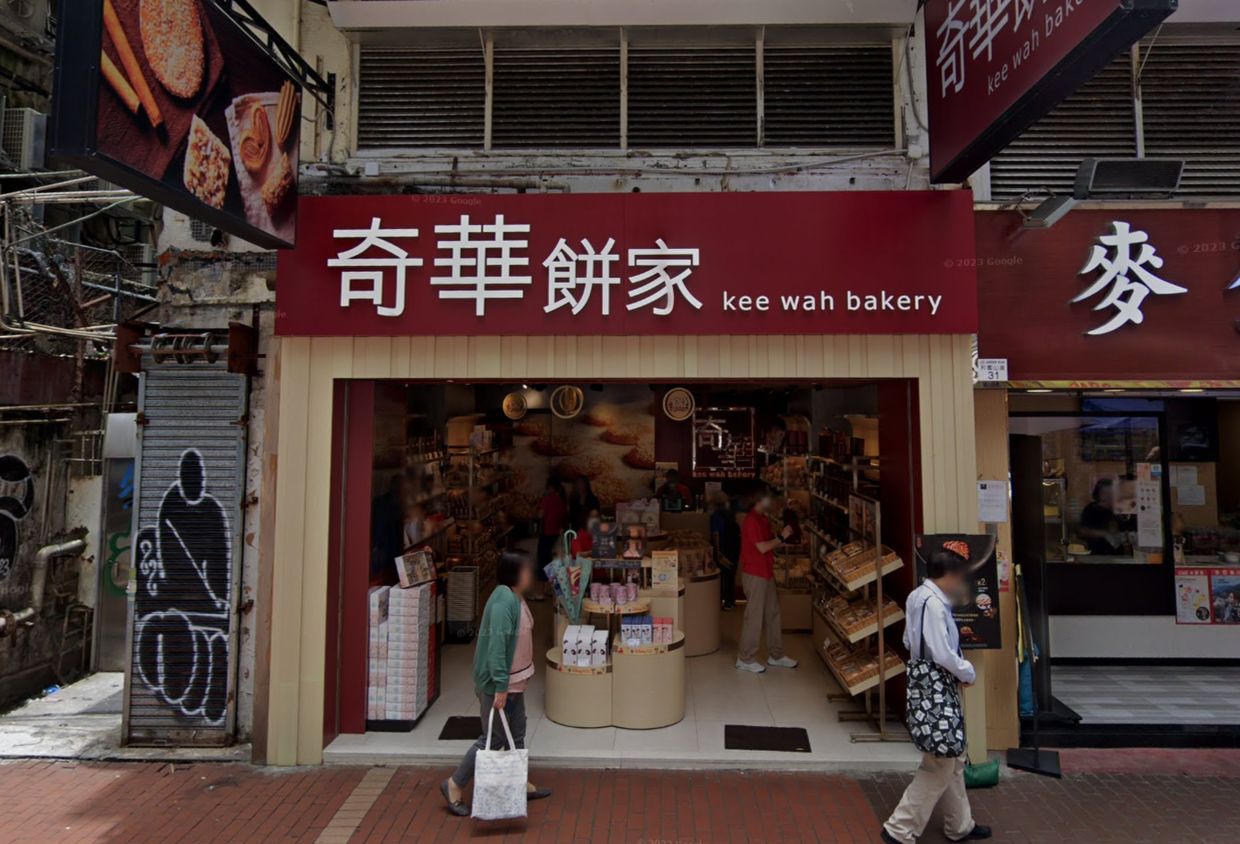 Kee Wah Bakery data breach raises cybersecurity concerns across Hong Kong retail sector