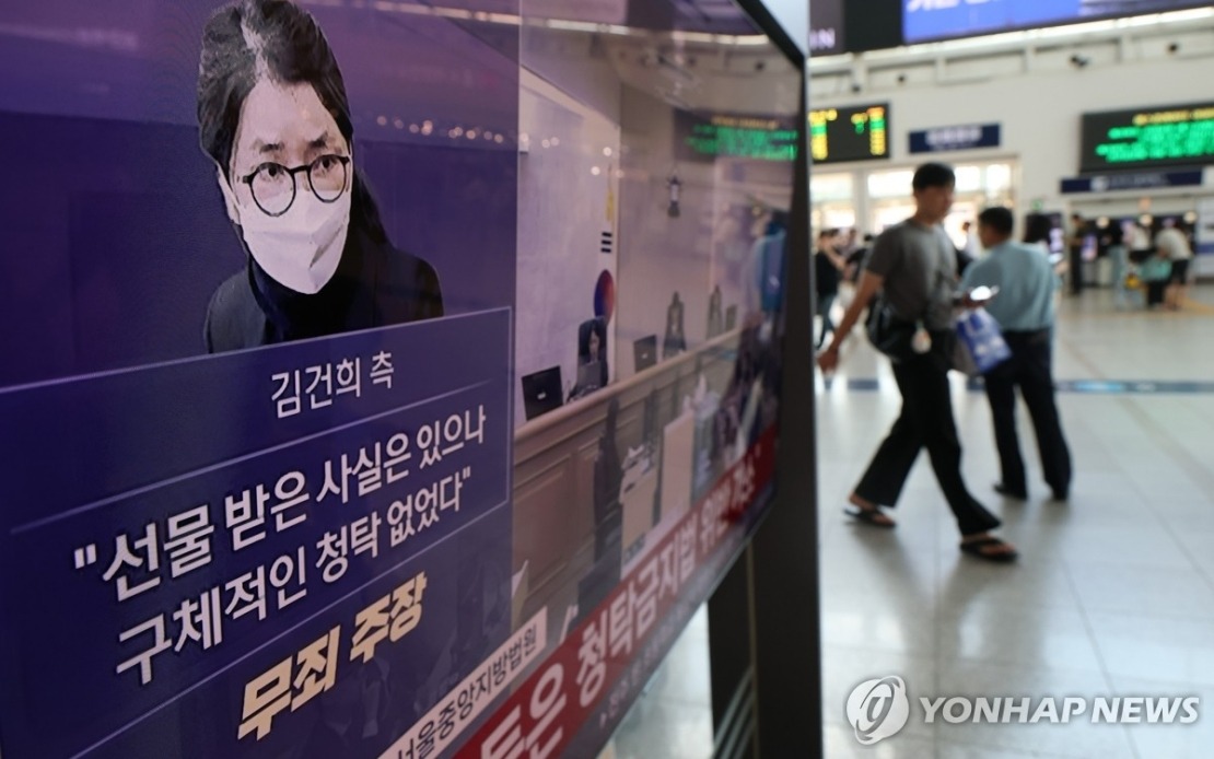 South Korea's Former First Lady Kim Keon Hee Sentenced to Seven Years Prison for Bribery and Influence Peddling